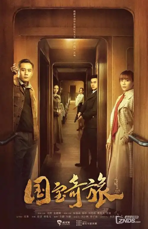 短剧热播榜第二名海报