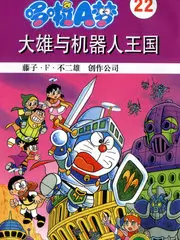 综艺热榜第五名海报